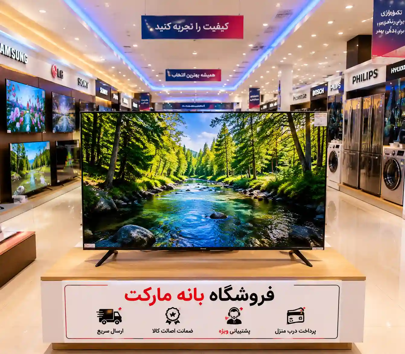 تلویزیون هایسنس 50Q6GN 7 خرید تلویزیون هایسنس 50Q6GN