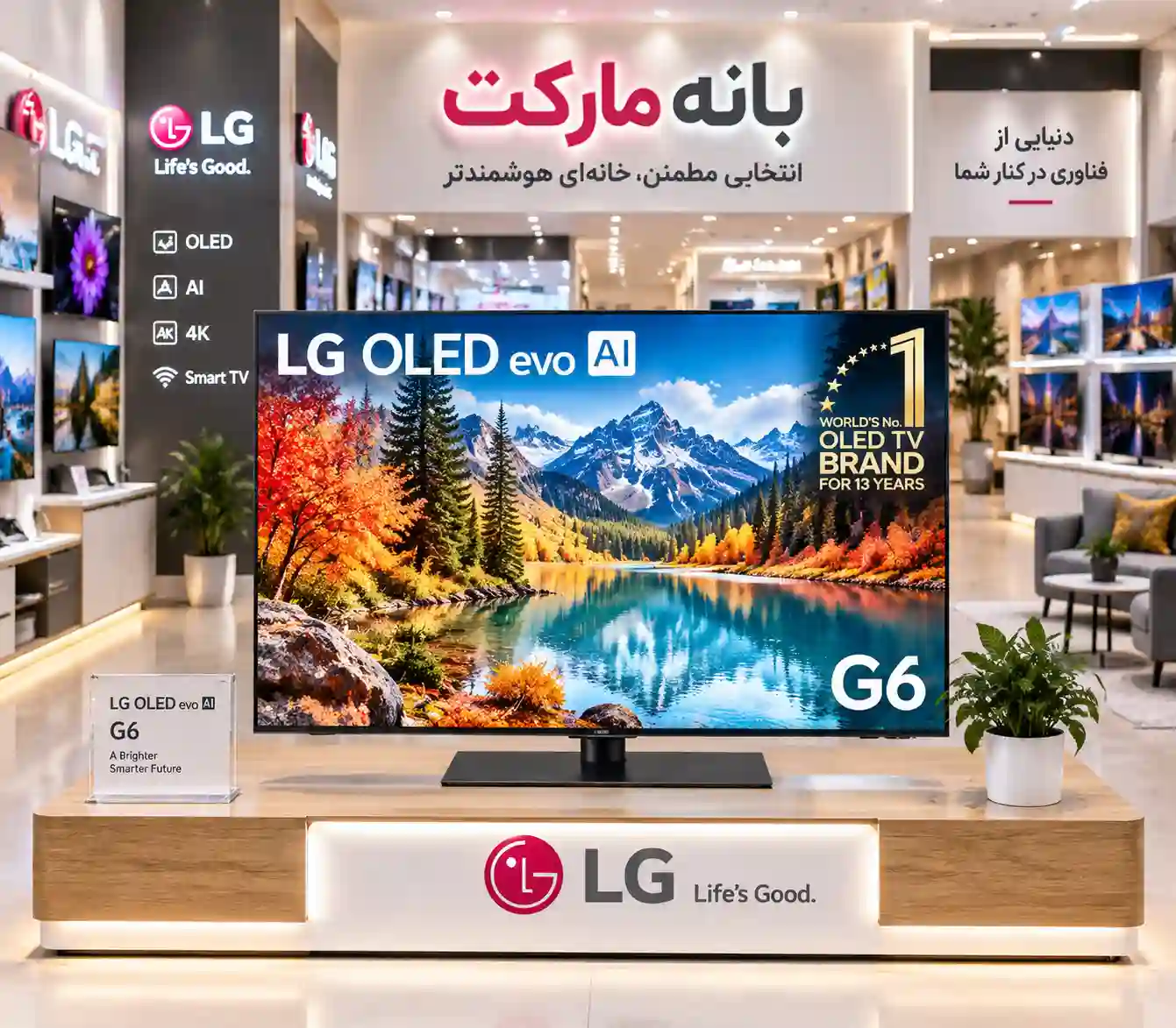 قیمت تلویزیون ال جی 65G6