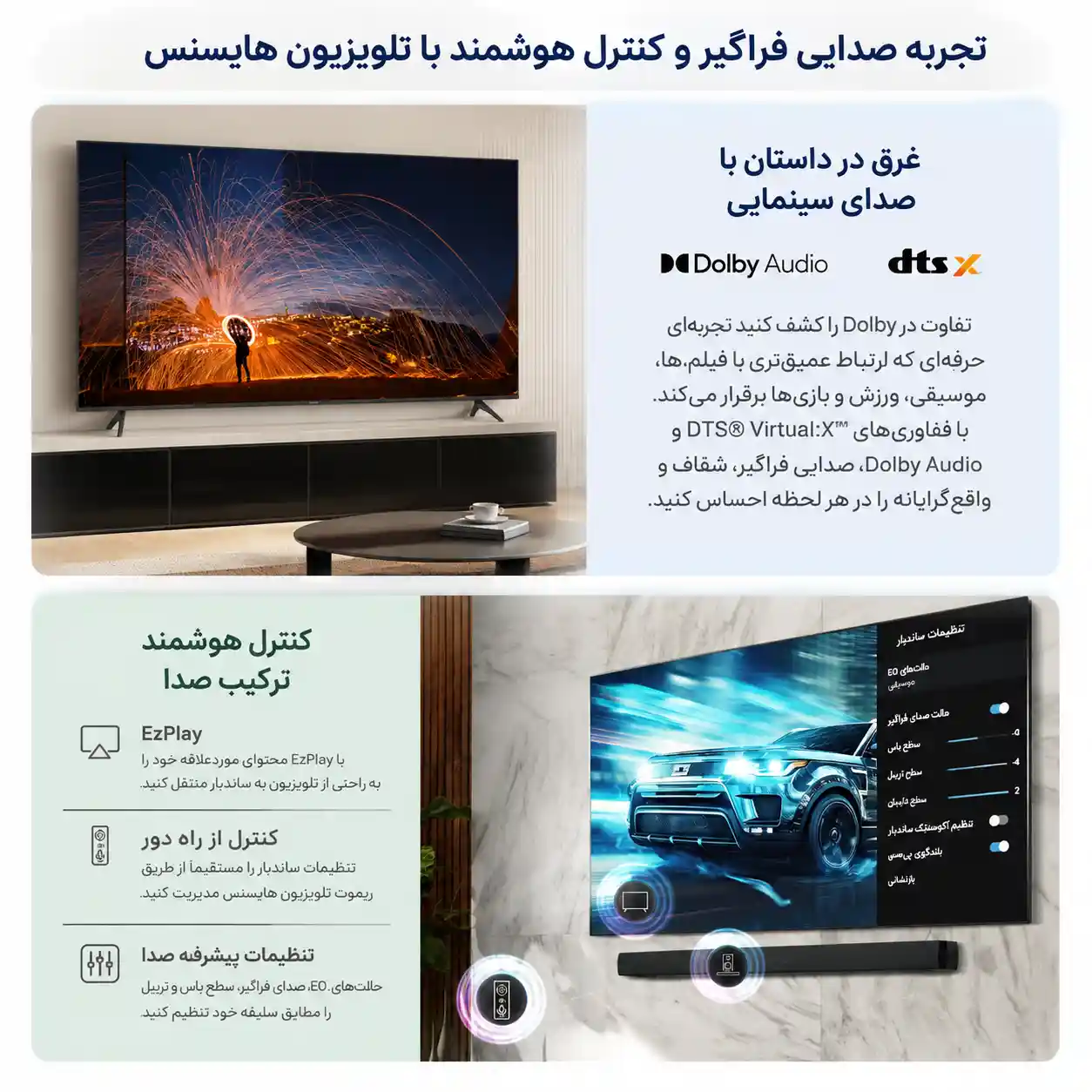 تلویزیون هایسنس 75A62Q 6 هایسنس 75A62Q