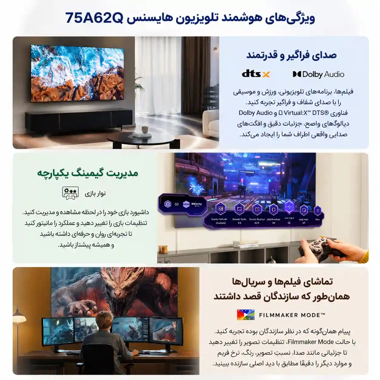 تلویزیون هایسنس 75A62Q 4 خرید تلویزیون هایسنس 75A62Q